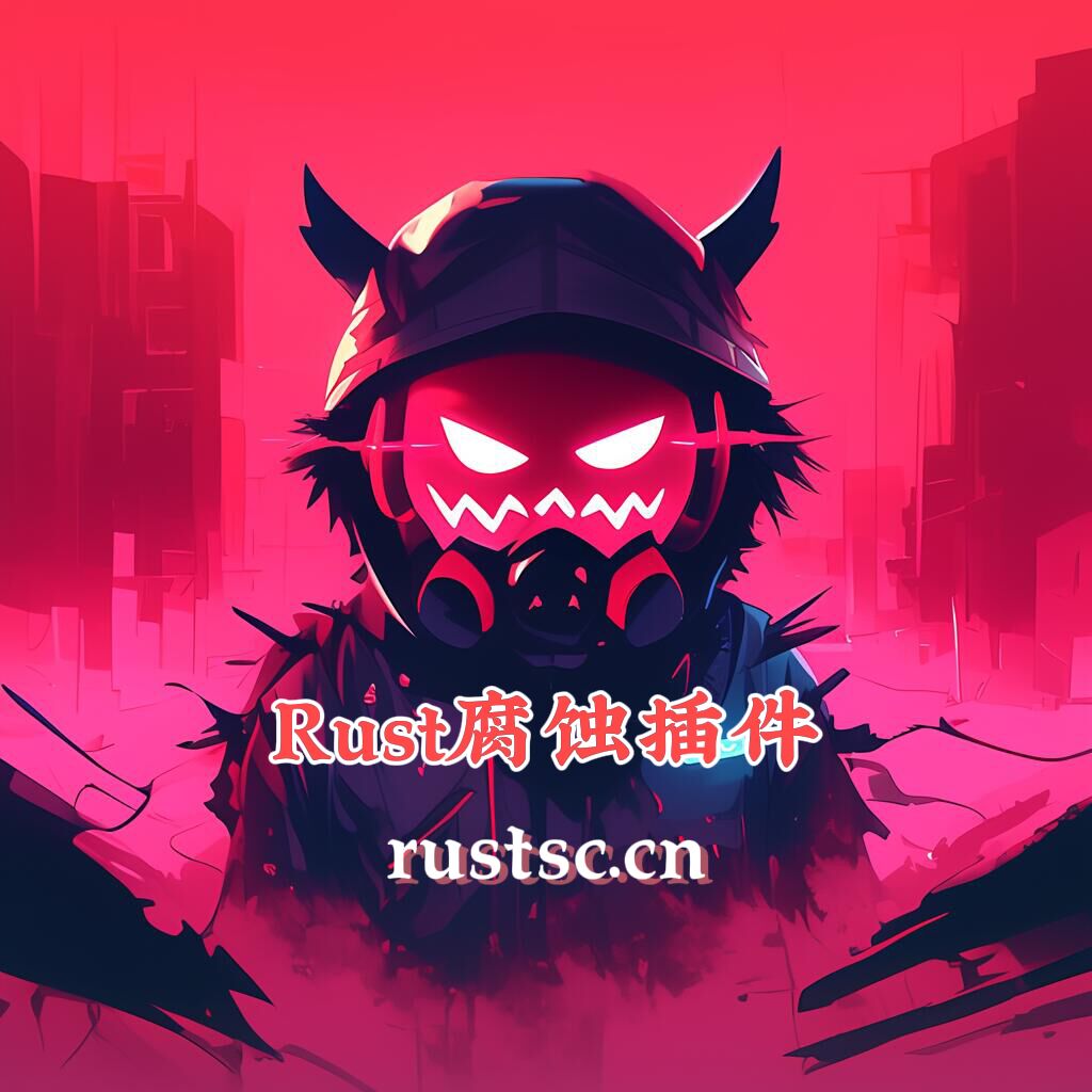 虚拟采石场 Virtual QuarriesVirtual Quarries-Rust龙猫插件网主页|RustTotoro-Rust插件网