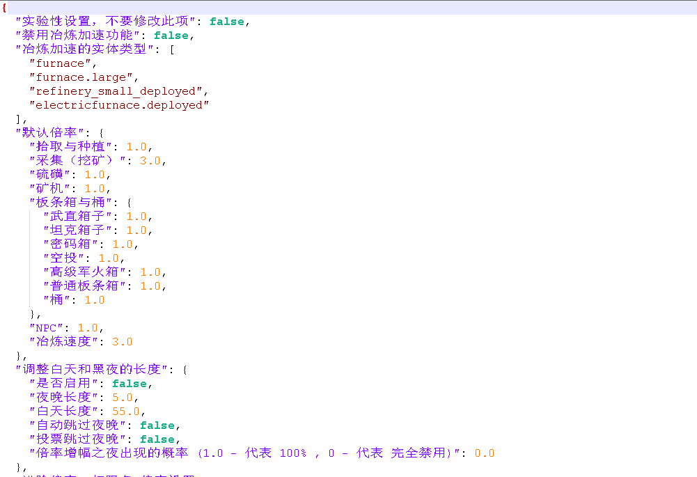 高级资源倍数-Rust龙猫插件网