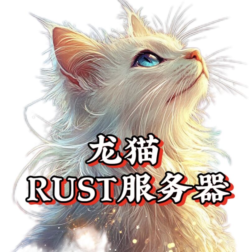 【定制插件】权限限时 GUI金币商城（时间单位：分钟）|Rust龙猫插件网