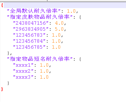 DurabilityControl-自定义皮肤耐久|Rust腐蚀龙猫插件网